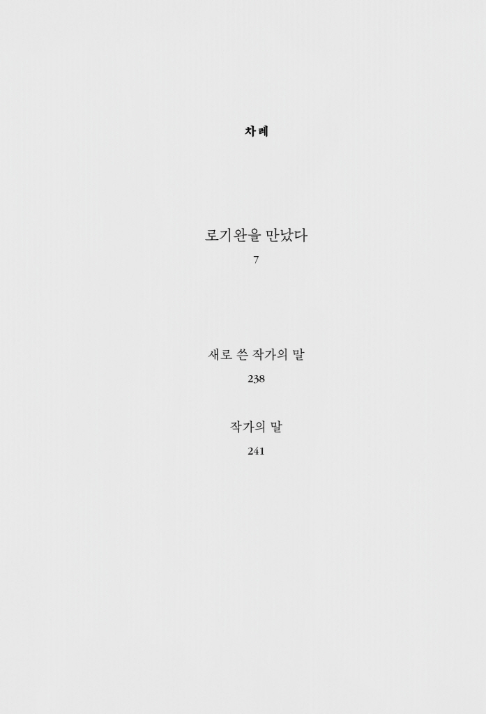 6페이지