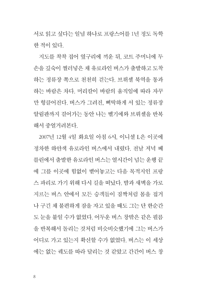 9페이지