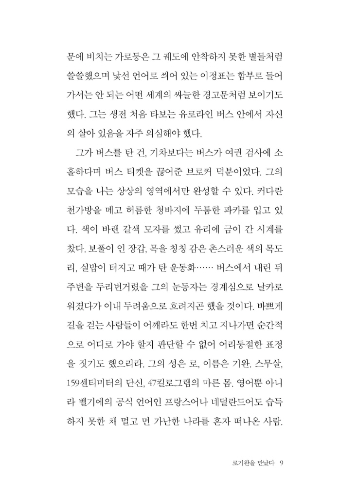 10페이지