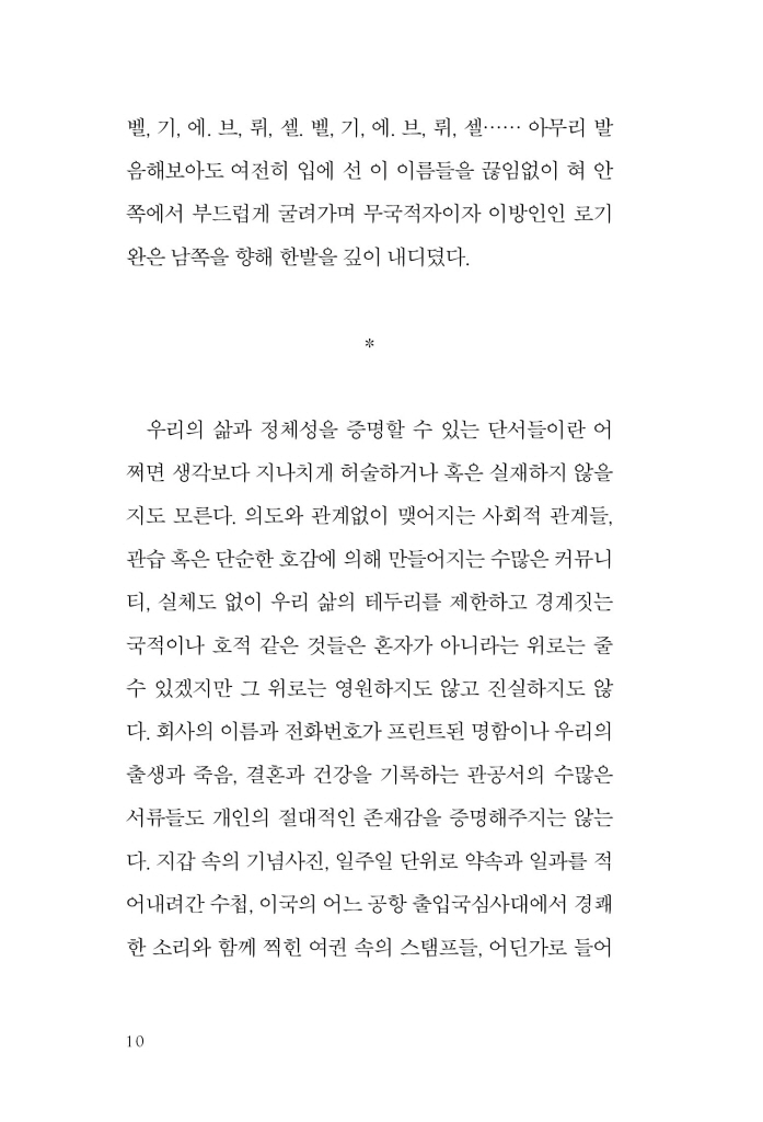 11페이지