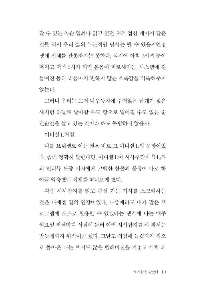 12페이지