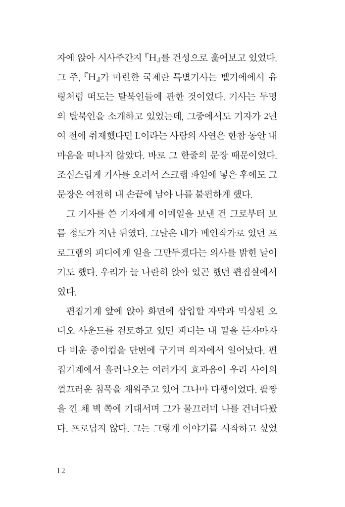 13페이지