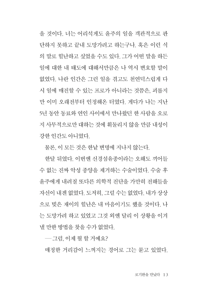 14페이지