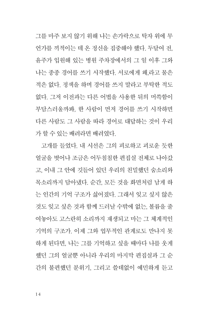 15페이지
