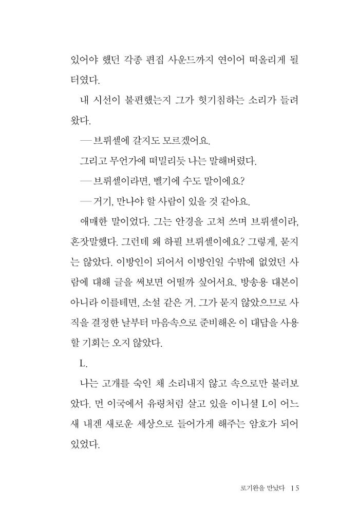 16페이지