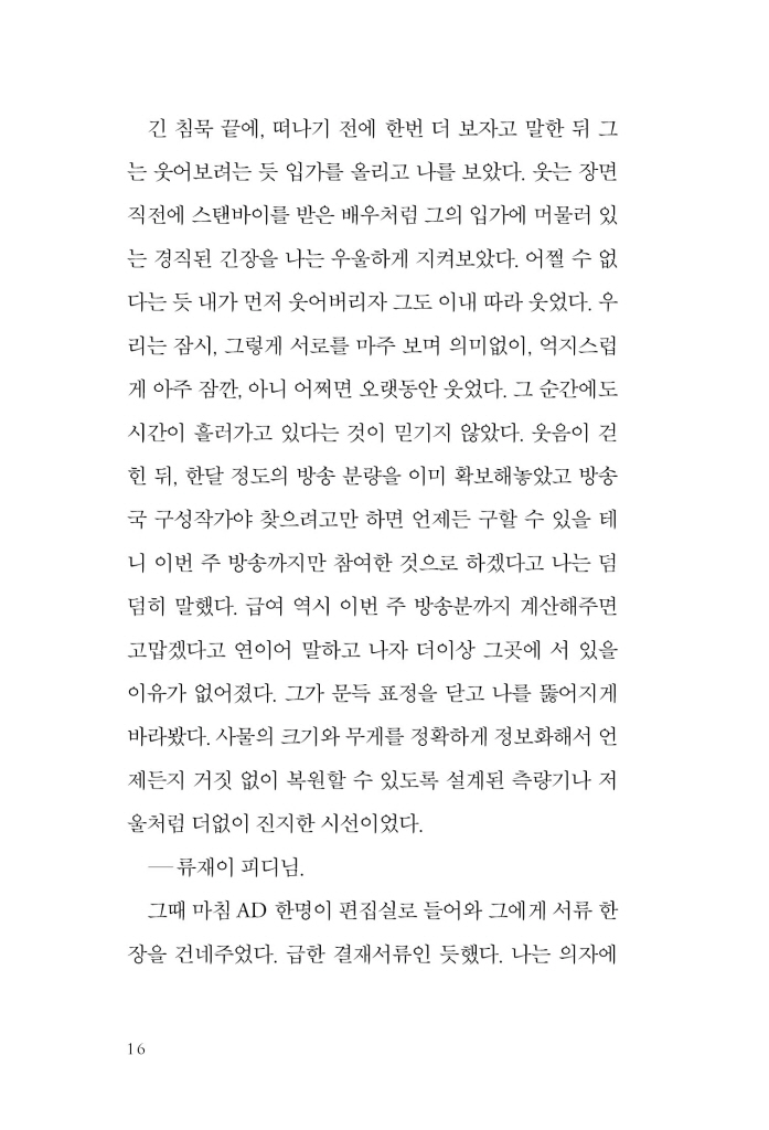 17페이지