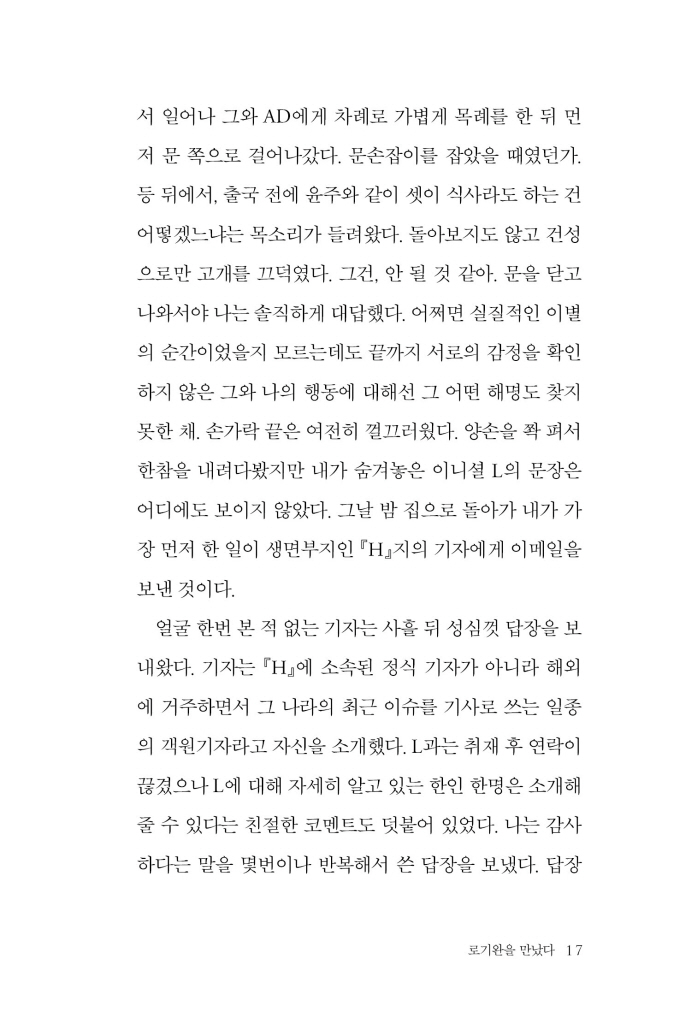 18페이지