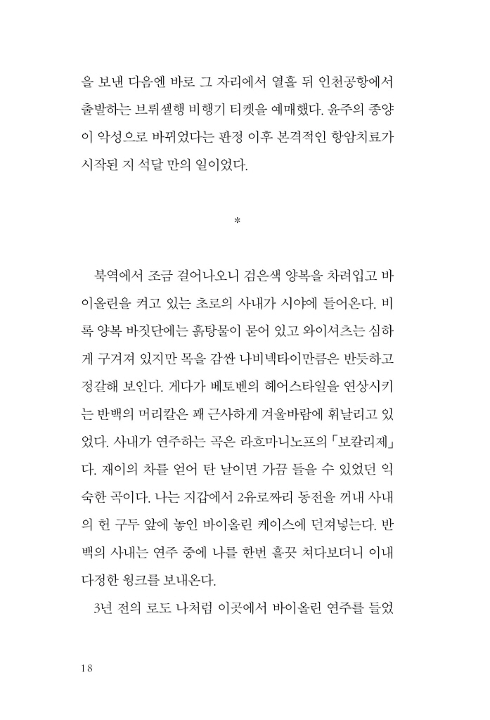 19페이지