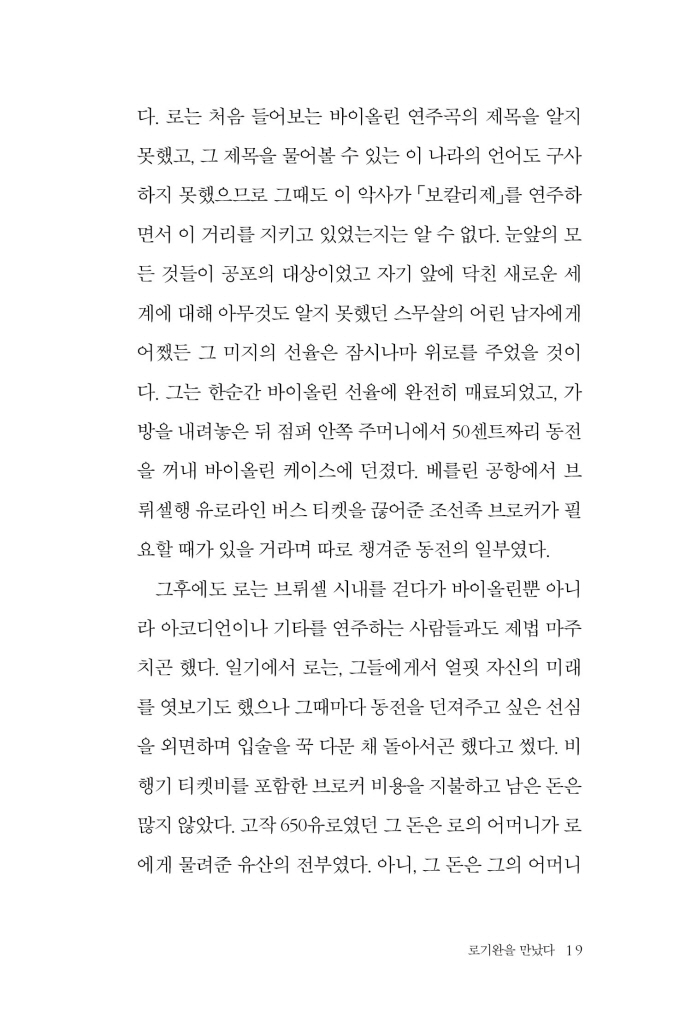 20페이지