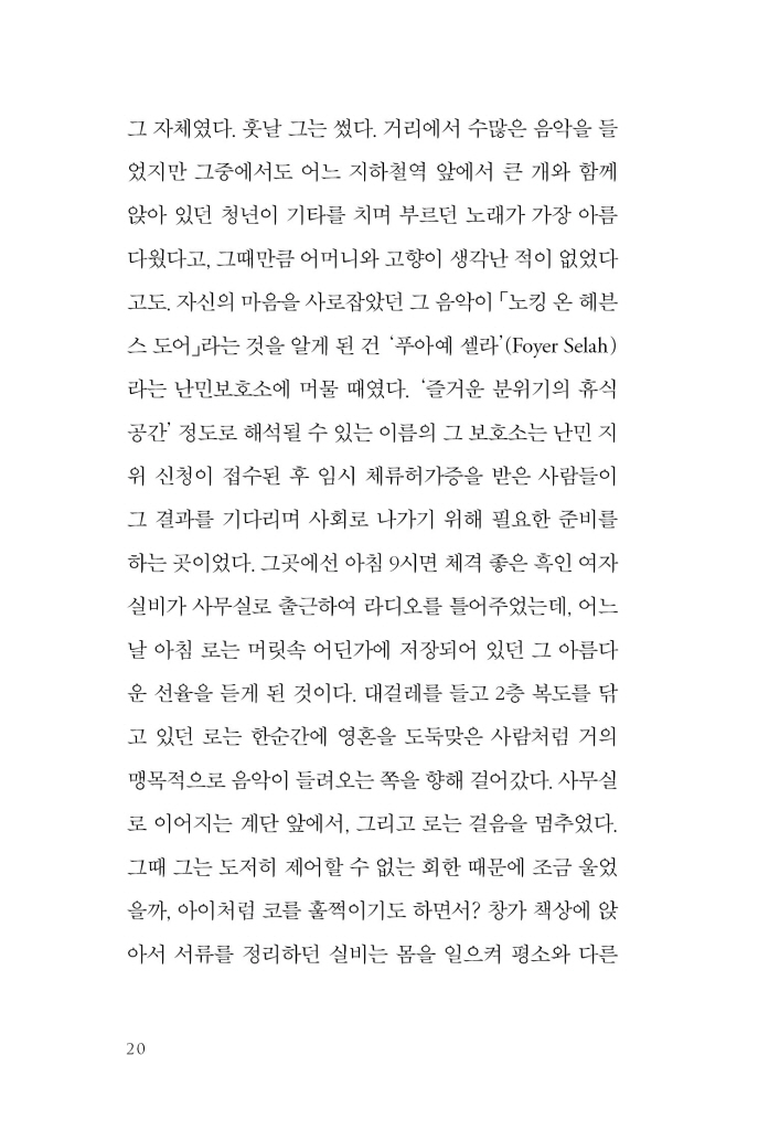 21페이지