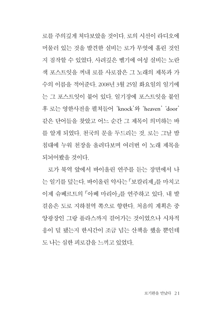 22페이지