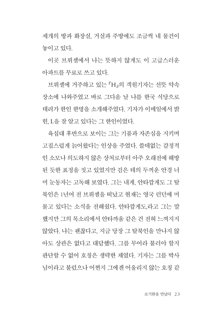 24페이지