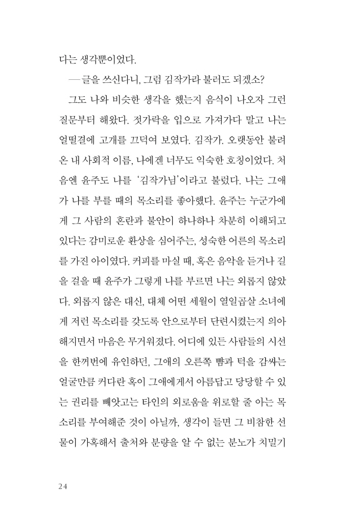25페이지