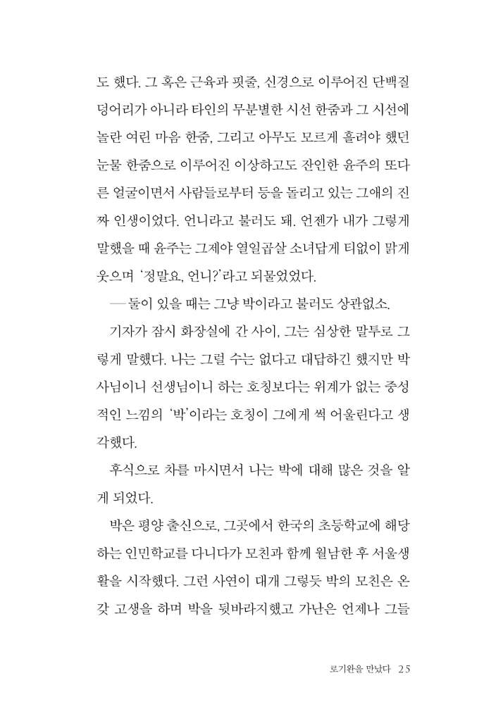 26페이지