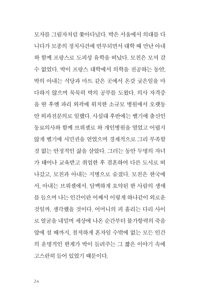 27페이지