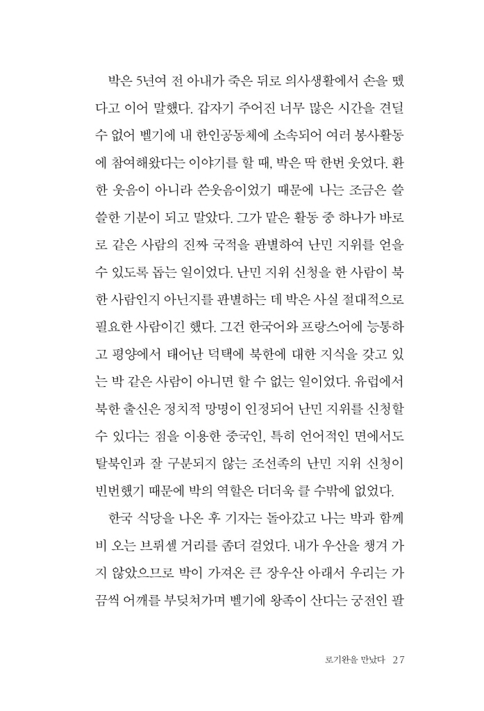 28페이지