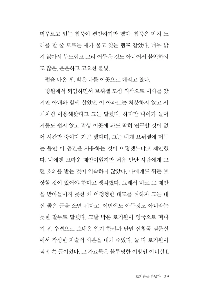 30페이지