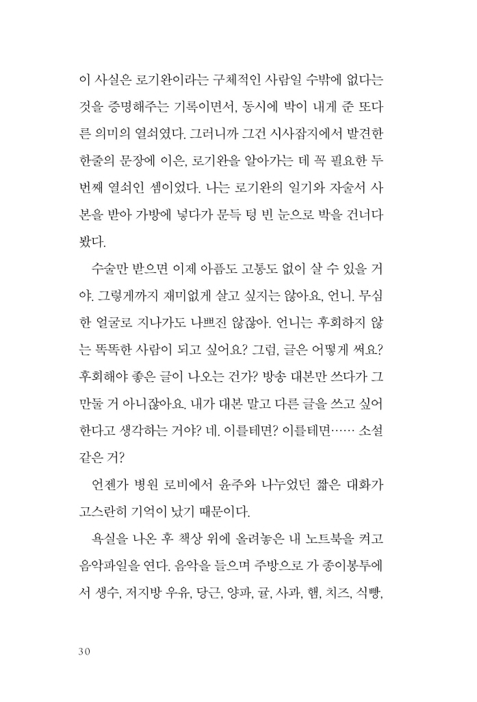 31페이지