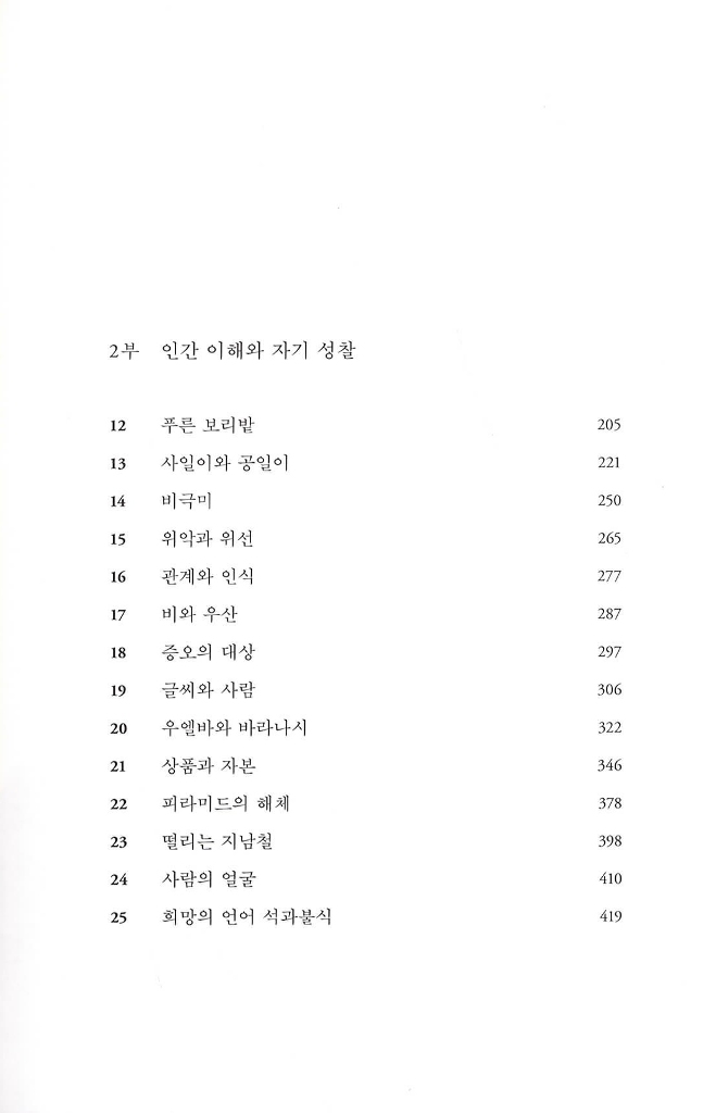 10페이지
