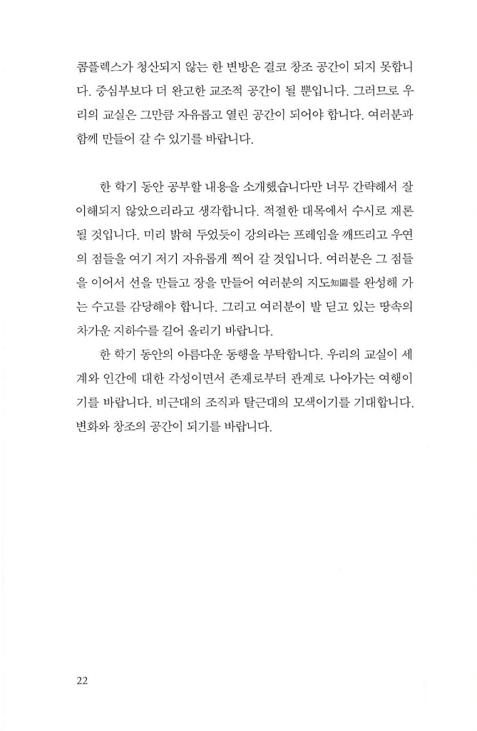 23페이지
