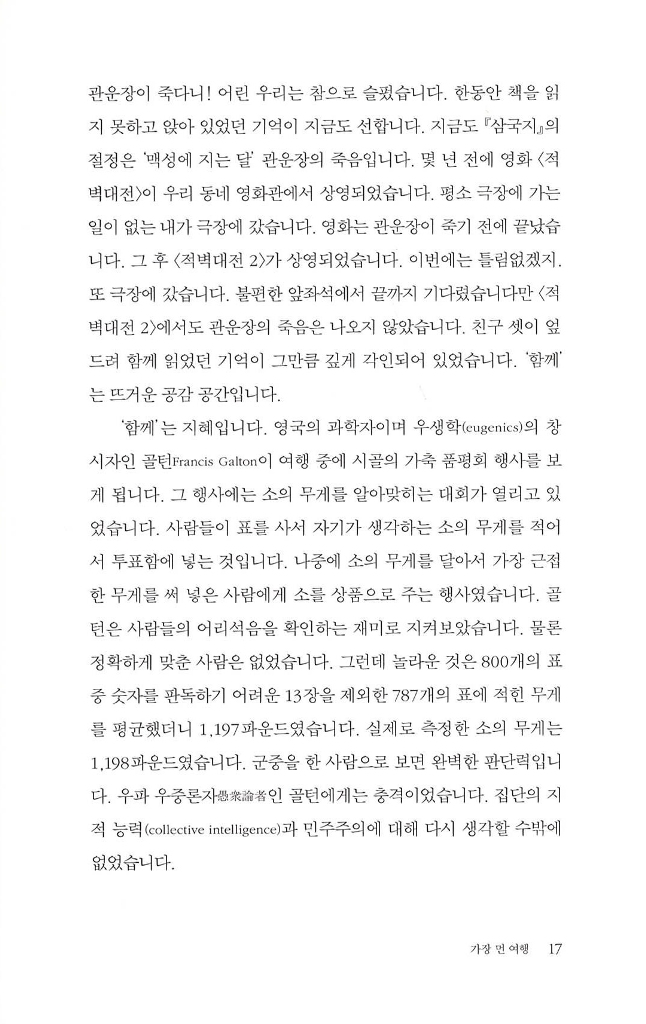 18페이지