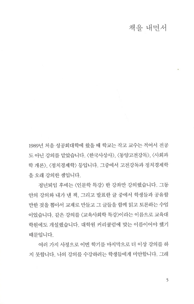 6페이지