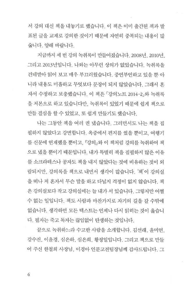 7페이지