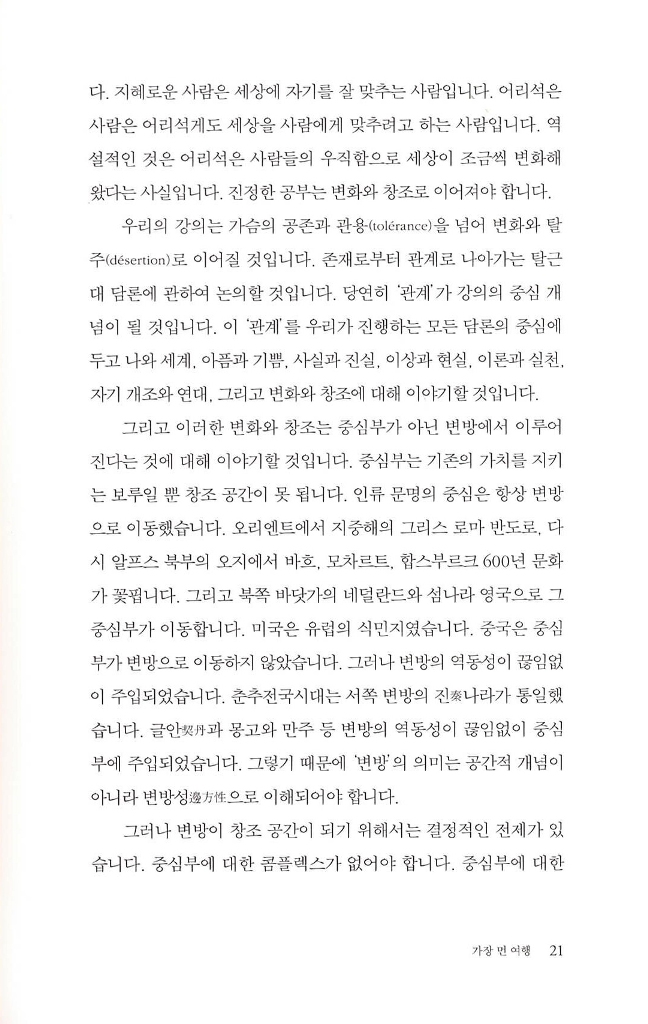 22페이지