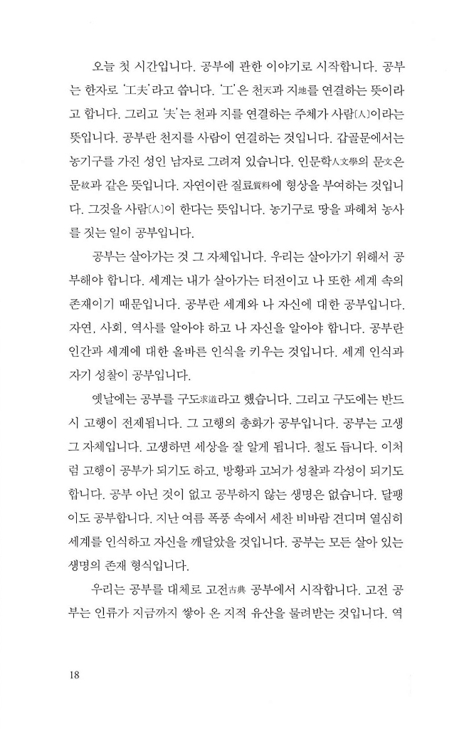 19페이지