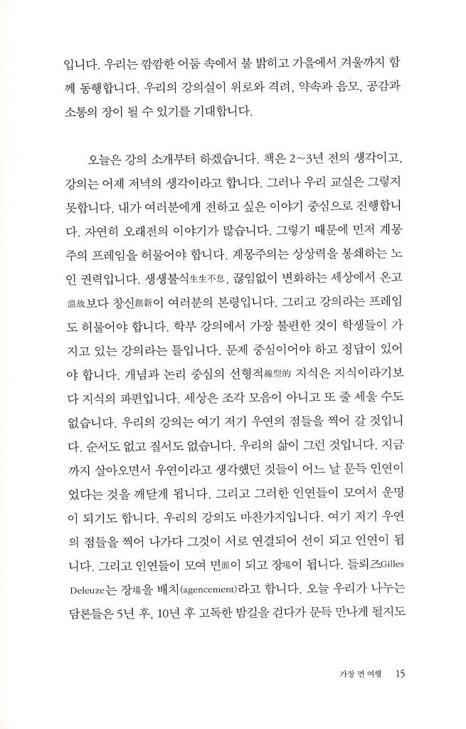 16페이지