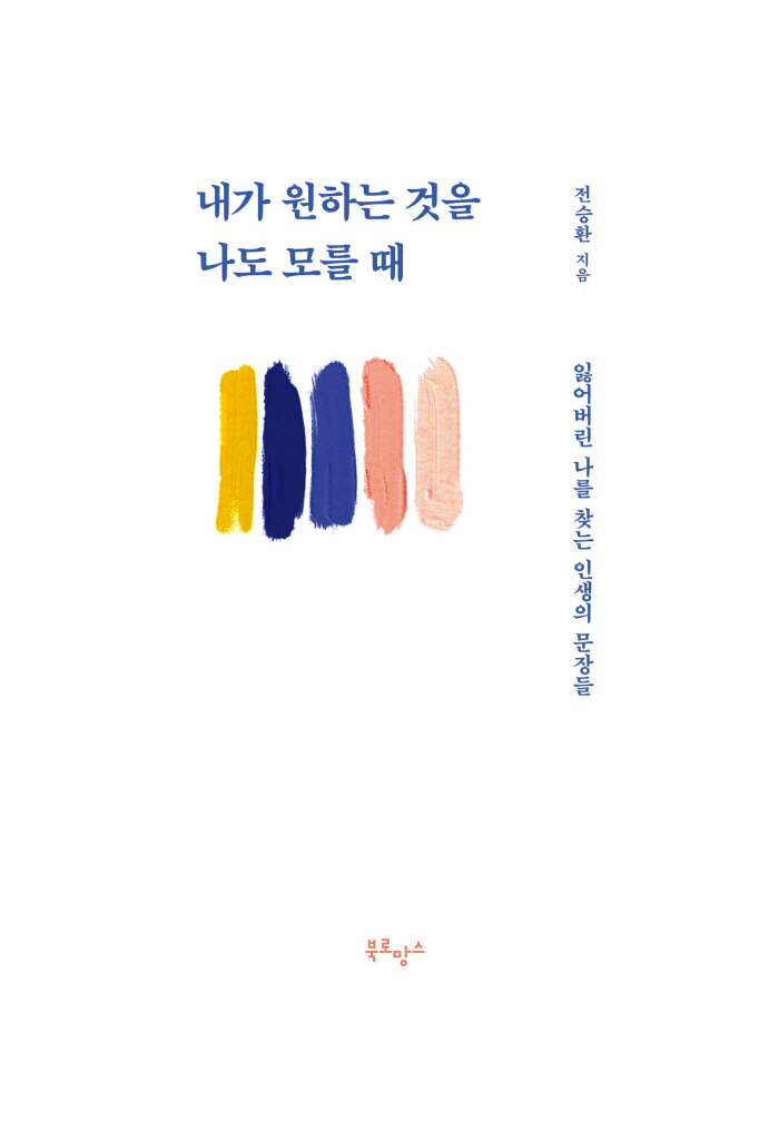 4페이지