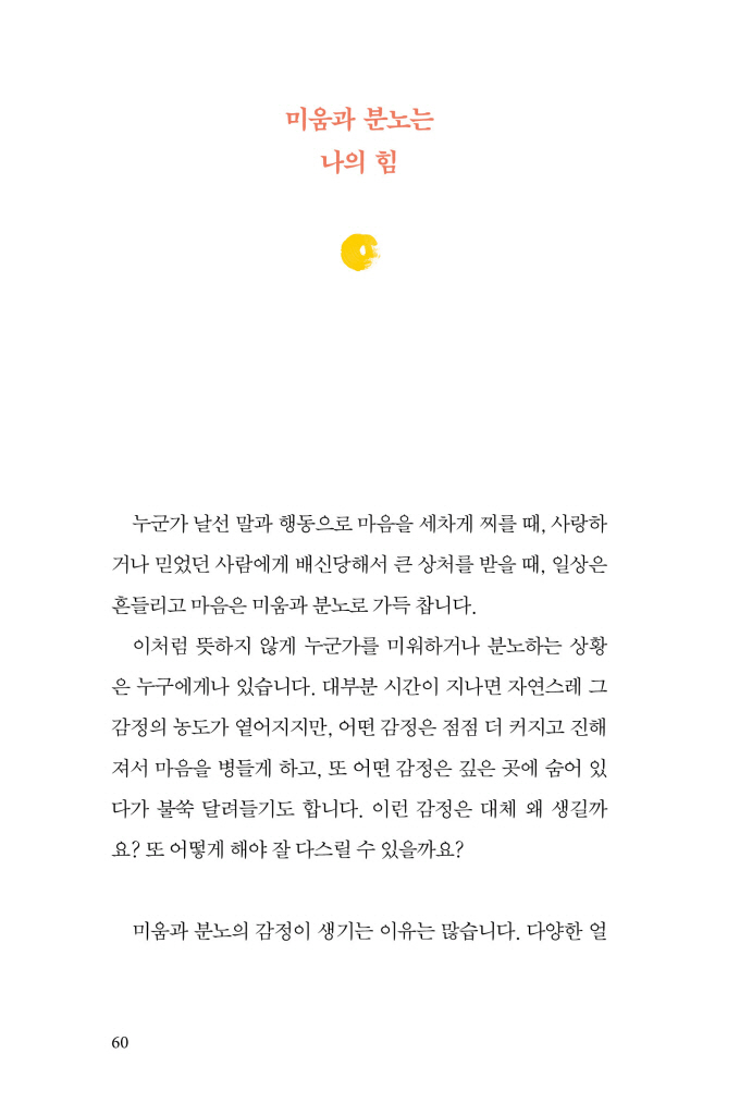 9페이지