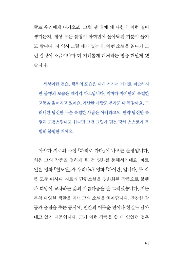 10페이지