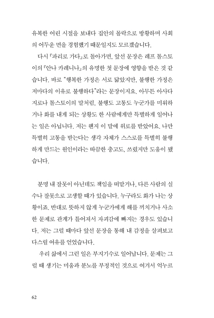 11페이지