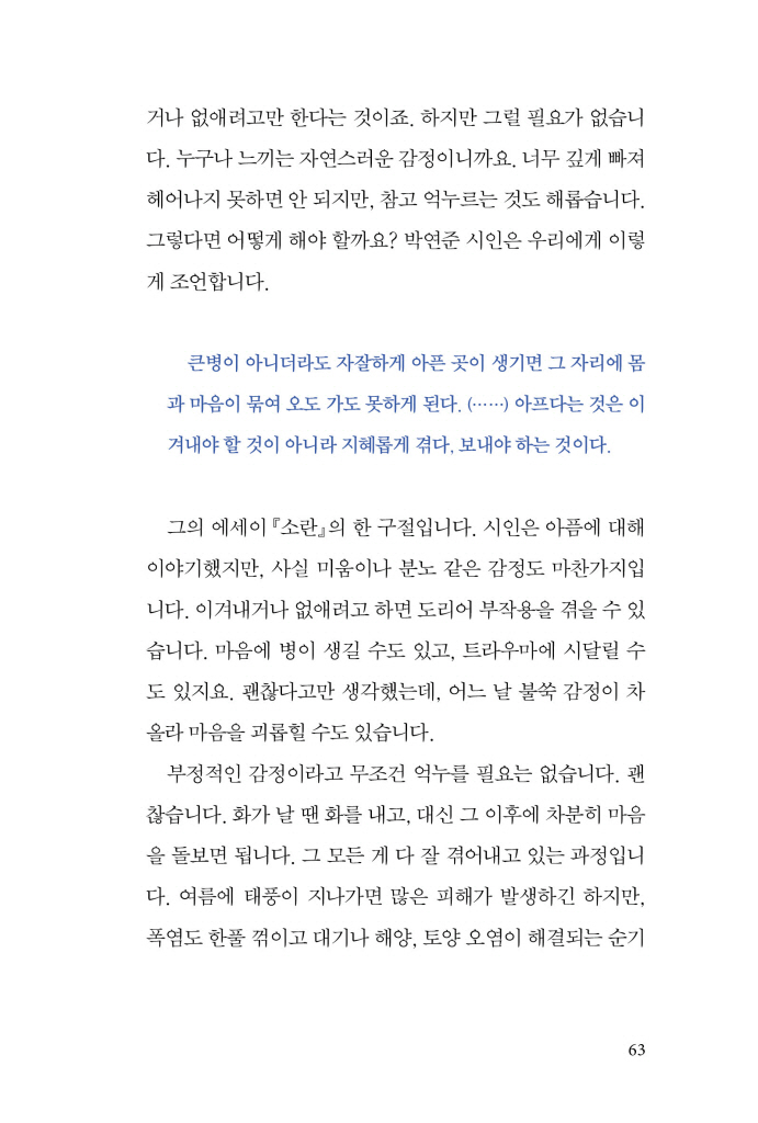 12페이지