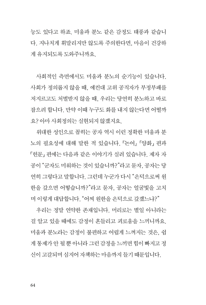 13페이지