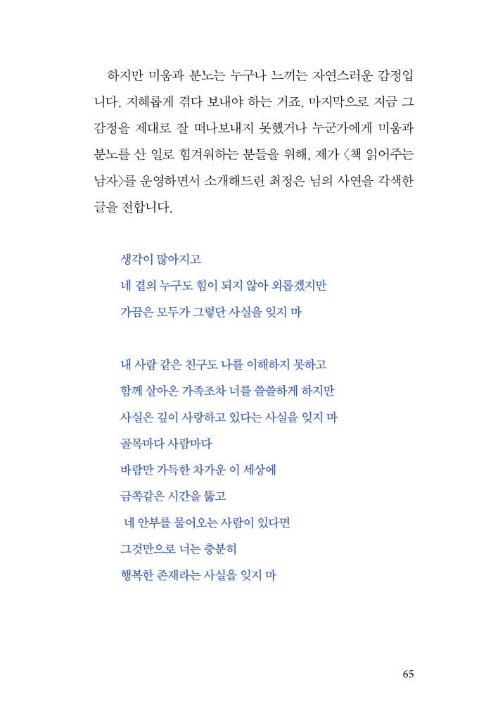 14페이지