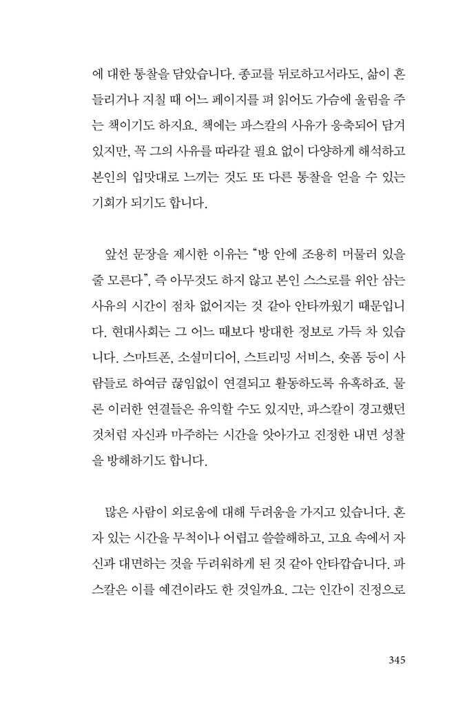 18페이지