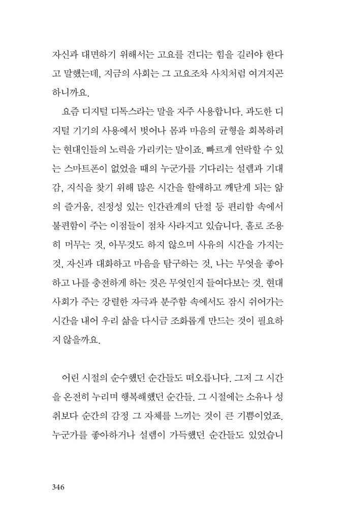 19페이지
