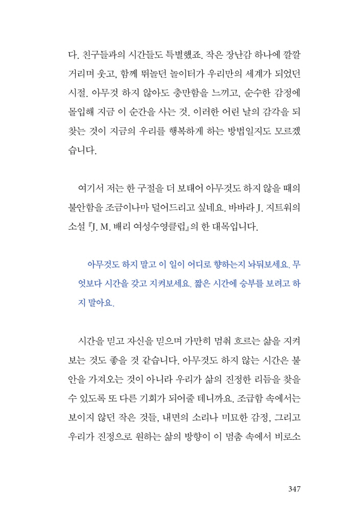 20페이지