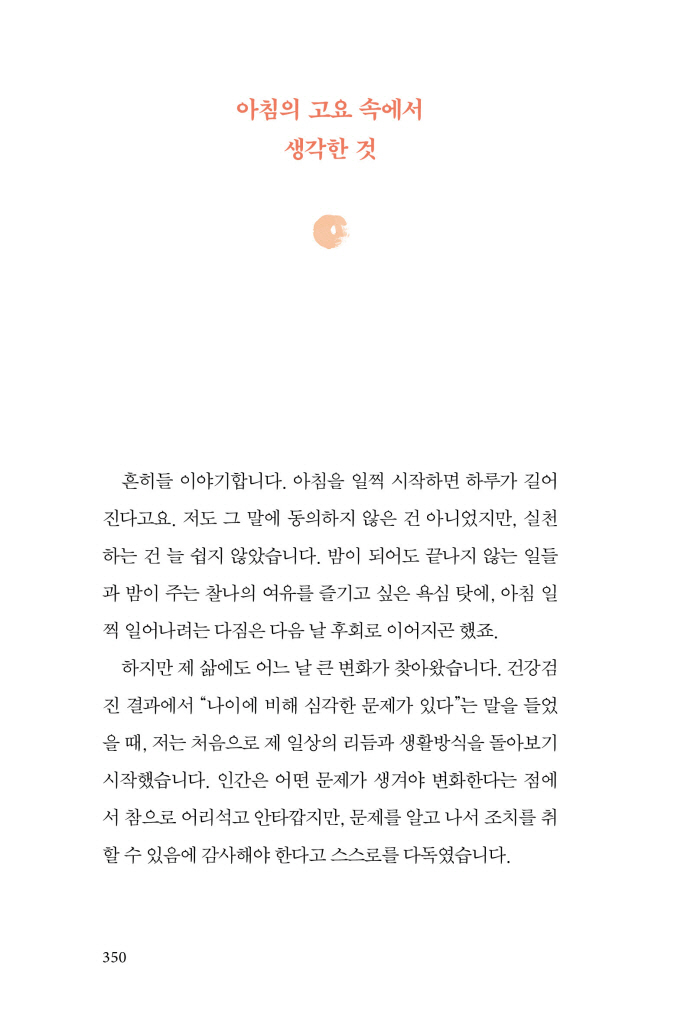 23페이지