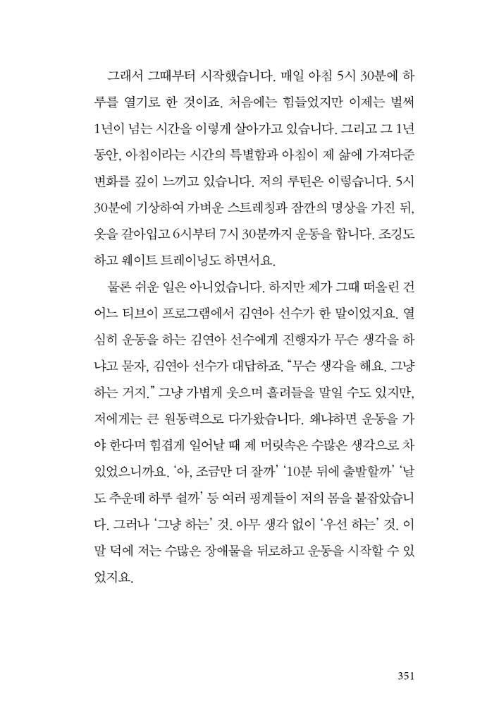24페이지