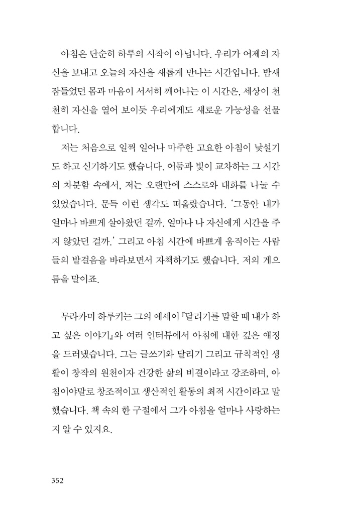 25페이지