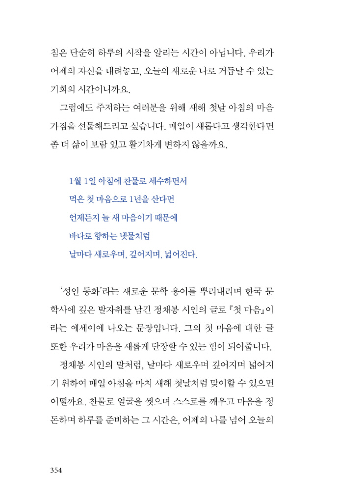 27페이지