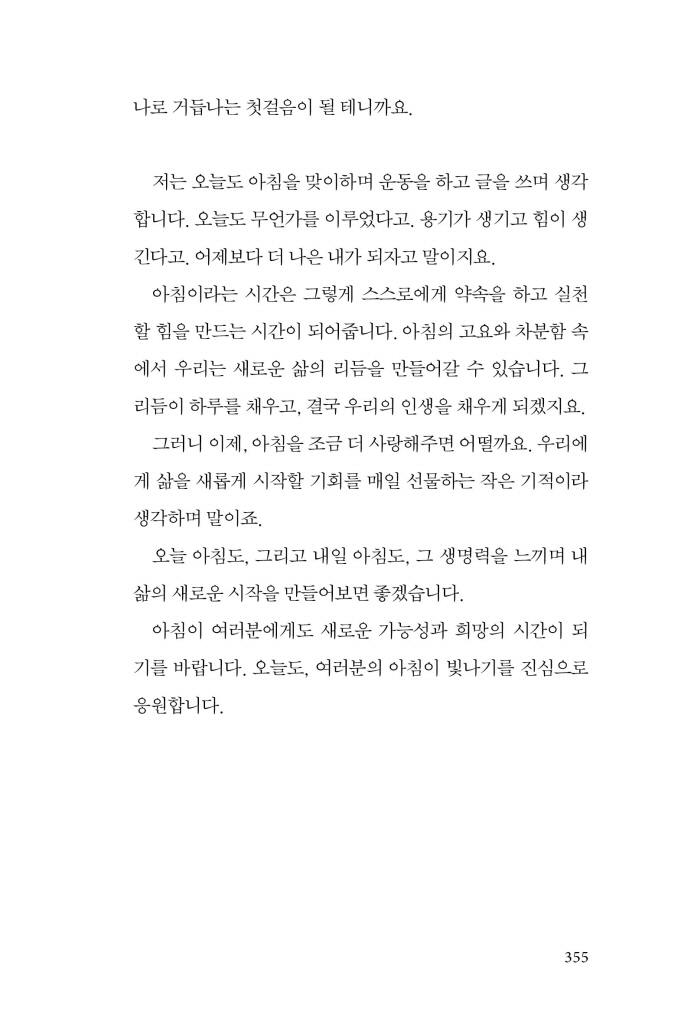 28페이지