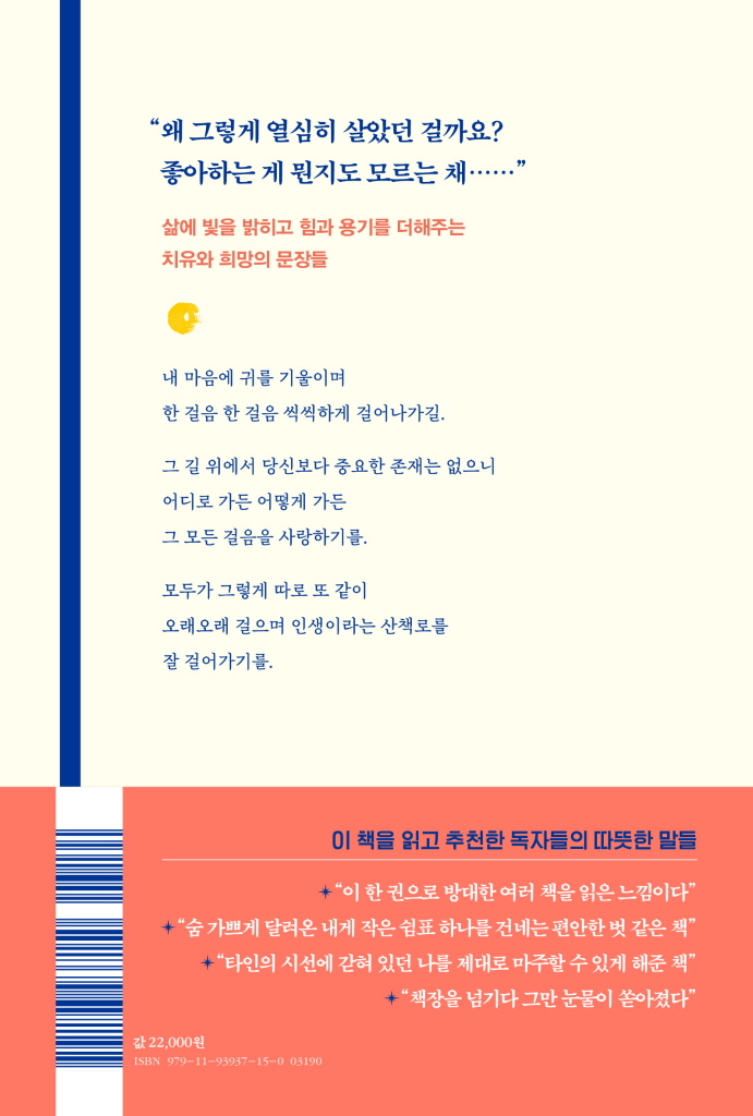 31페이지