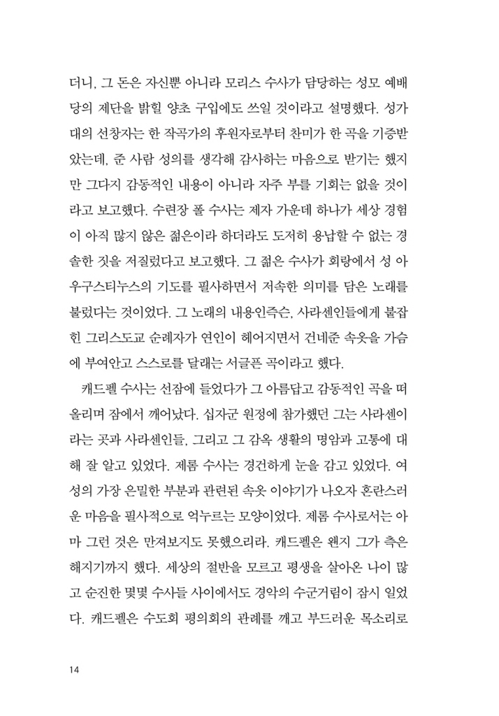 15페이지