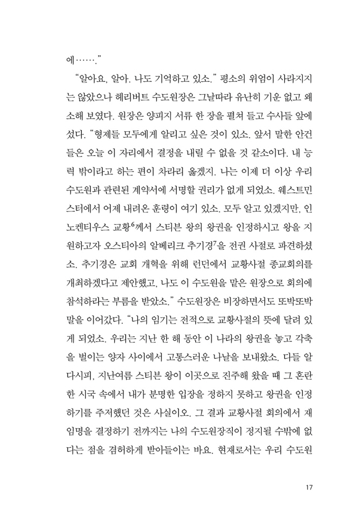 18페이지