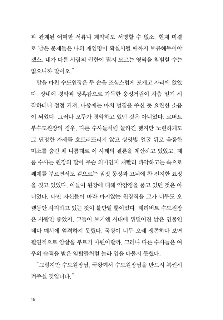 19페이지