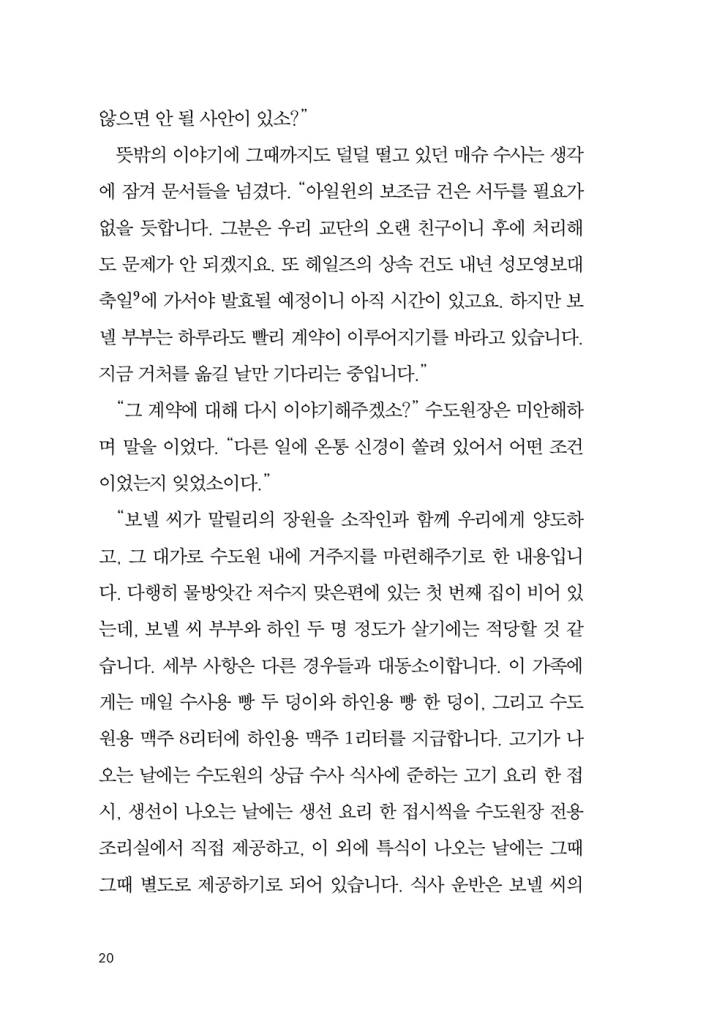 21페이지